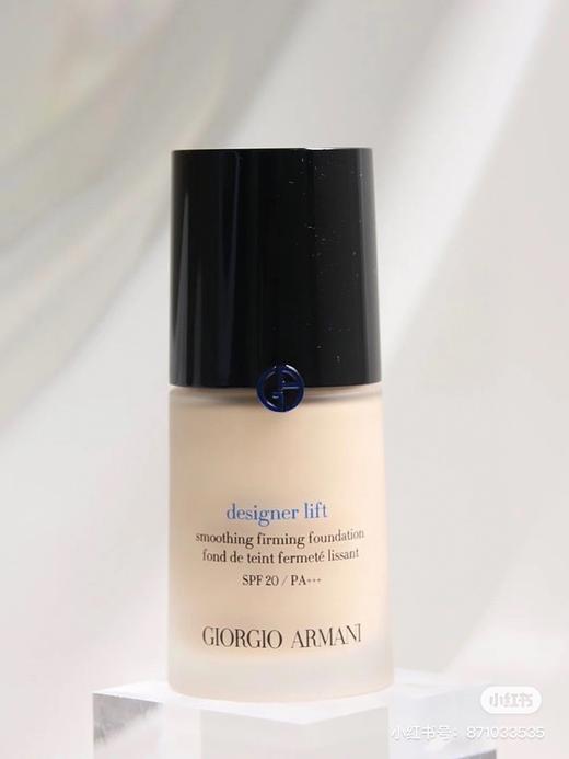 正品数量不多，阿玛尼大师造型紧颜粉底液 商品图0