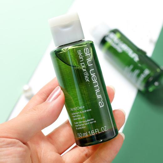 【59元会员福利】植村秀焕颜臻黑洁颜油50ml（中小样） 商品图4