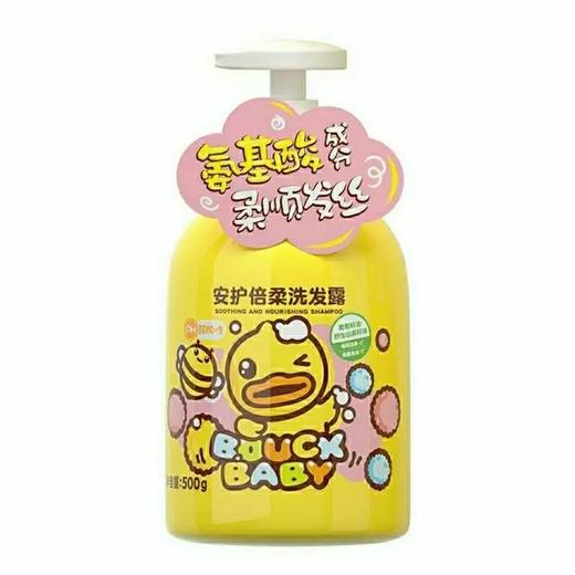 小黄鸭B.Duck Baby安护倍柔洗发露500g 商品图4
