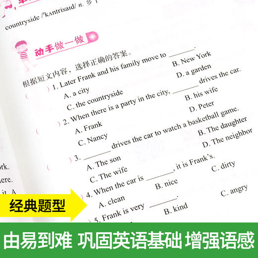 (仓发) 小学生趣味英语分级阅读(4年级)/华语教学出版社/徐林/9787513818186 商品图3