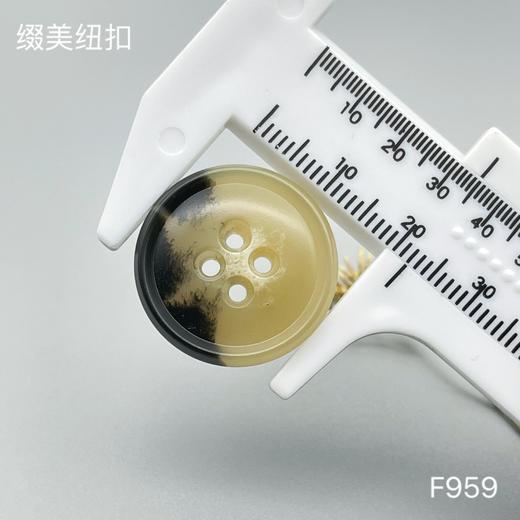 F959(整包购买) 商品图5