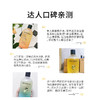 【选2仅59】沐浴露持久留香  摇滚动物园假日漫游  保湿滋润清洁香氛沐浴乳 商品缩略图4