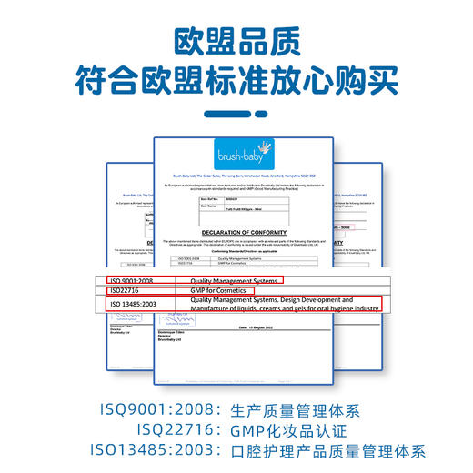 brush-baby百刷宝贝宝宝儿童牙膏3-6岁3岁以上幼儿含氟低氟防蛀牙 商品图4