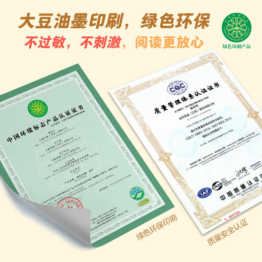 马克·吐温儿童文学作品集 （插图版·全译本 全七册） 商品图7