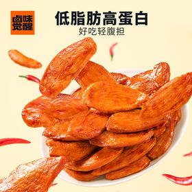 每片都是鸡胸肉  卤味觉醒 慢烤鸡胸肉干  低脂轻卡  独立包装