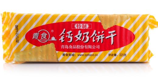 【亚欧超市】青食钙奶饼干225g/袋 商品图1