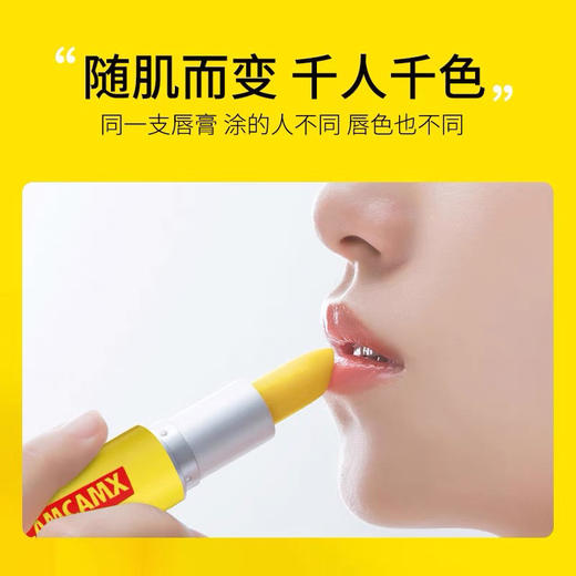 小蜜缇变色润唇膏 商品图5
