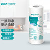 小植家 一次性懒人抹布  吸水吸油不掉毛 家用洗碗巾 商品缩略图1
