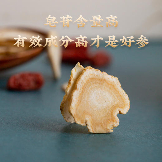 送礼佳品  方回春堂西洋参切片与铁皮石斛  养生礼盒装80g 商品图1