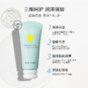 新客【119任选2件】婴童安心护手霜30g（默认1件） 商品缩略图3