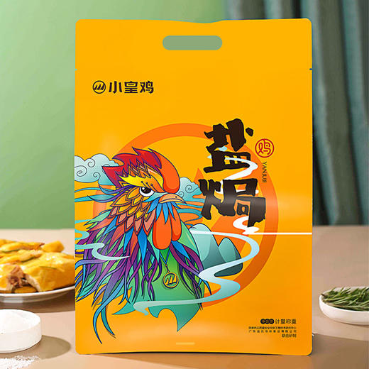来自竹林里的散养土鸡  熟食碳盐焗小皇鸡     美味营养     餐桌新宠 商品图6