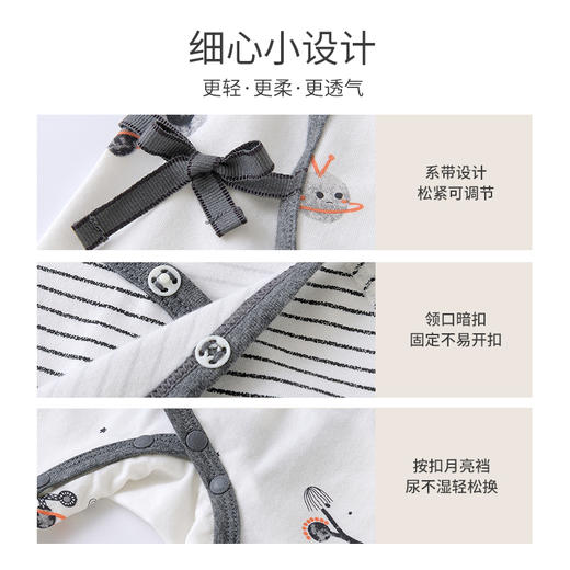 [限时秒杀]英氏婴儿礼盒高档新生儿衣服初生套装送礼满月5件套YMLNJ02014A 商品图2