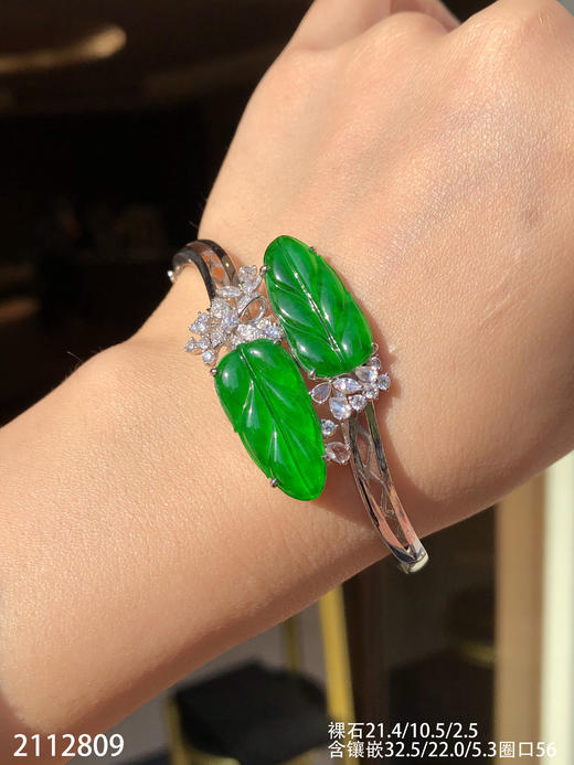 2112809，叶子手镯，49999。圈口56。 商品图3