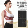 【张雨绮 伊能静明星同款】背背佳矫正带 矫正驼背 提升气质 可外穿内穿 腿部矫正带 O型腿X型腿 矫正腿型 商品缩略图1