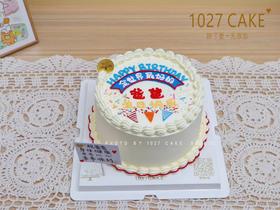 1027CAKE |  手绘蛋糕  全世界最好的爸爸 手绘蛋糕
