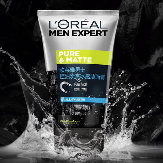 欧莱雅男士洁面乳 针对男士皮肤 控油淡痘 深层清洁 商品图6