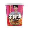 筷手小厨瑶柱香菇味干拌饭 137g 商品缩略图0