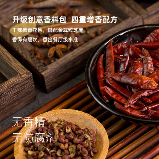 速食半成品菜  片刻轻烹 即刻享美味   麦子妈小酥肉 /水煮牛肉 /酸菜鱼 /糖醋里脊 商品图4