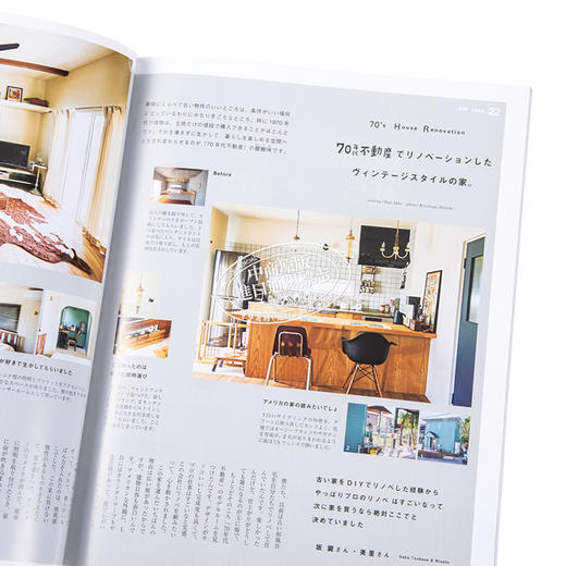 预售 【中商原版】来吧 居家指南 vol.66 日文原版 Come home vol.66 商品图3