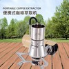 兄弟捷登BRS户外露营烤肉盘/咖啡机 商品缩略图2