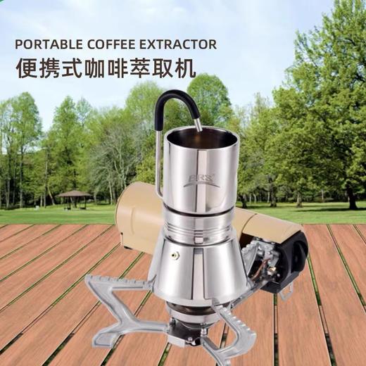 兄弟捷登BRS户外露营烤肉盘/咖啡机 商品图2