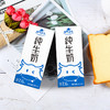 皇氏乳业神气水牛纯牛奶  纯正广西奶水牛  冷冻更好喝 商品缩略图3