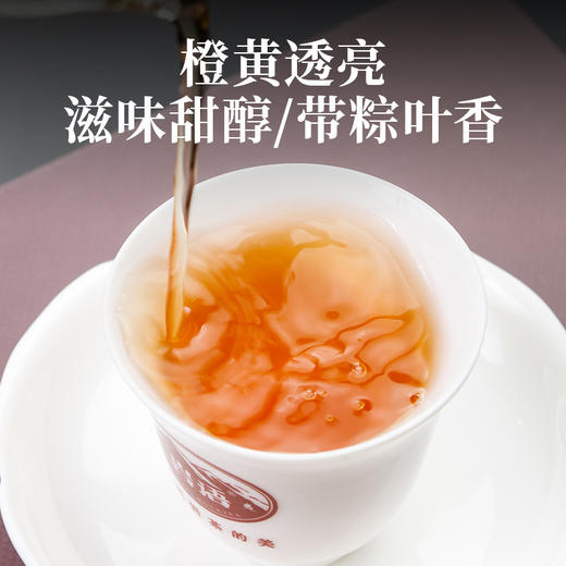 岩语 百瑞香 果香武夷岩茶特级礼盒装大红袍乌龙茶叶武夷茗丛96g 商品图5