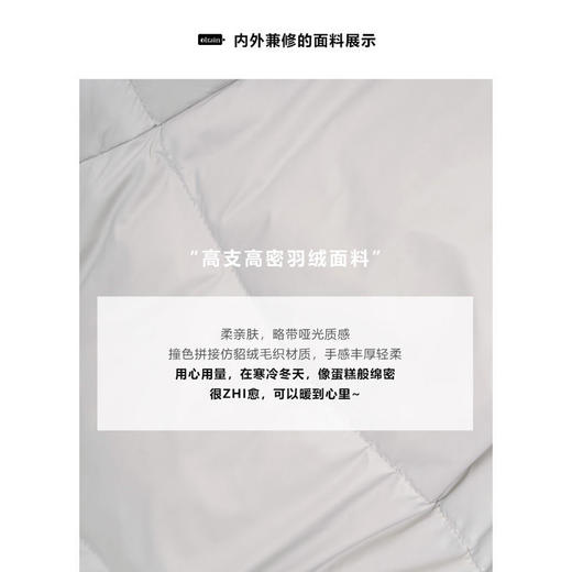 OLrain欧芮儿法式短款羽绒服女冬季2025新款毛领白鸭绒面包服外套 商品图5