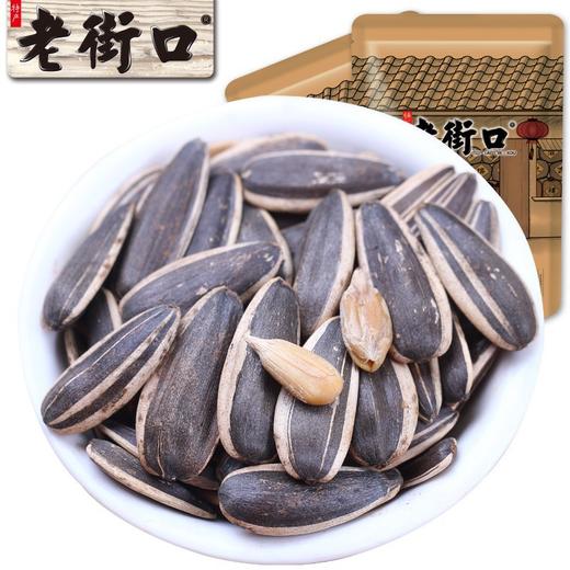 「多种口味！500g装」老街口焦糖山核桃瓜子多种口味500g袋装葵花籽坚果炒货休闲小零食 商品图3