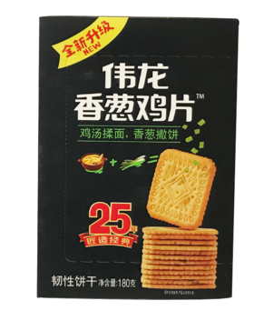 【亚欧超市】伟龙香葱鸡片饼干180g/盒