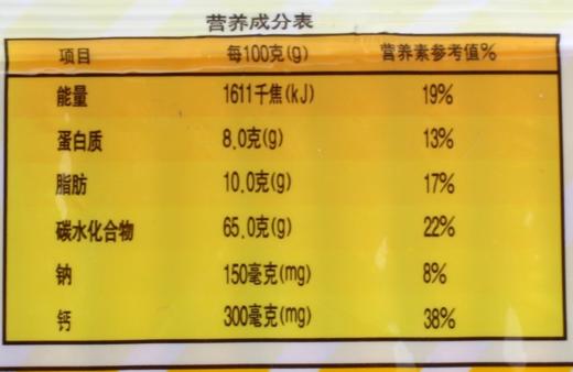 【亚欧超市】青食钙奶饼干225g/袋 商品图4