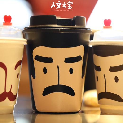 【人文之宝】迅哥儿便携杯 商品图1