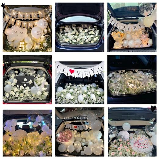 清新惊喜后备箱惊喜布置 商品图0