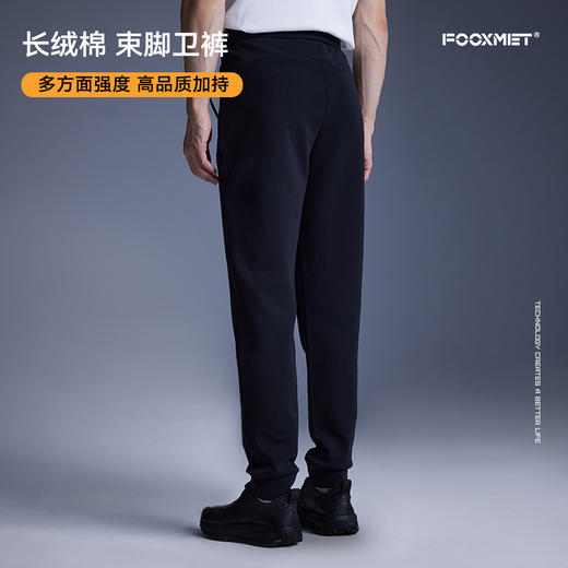 棉款束脚卫裤 商品图2