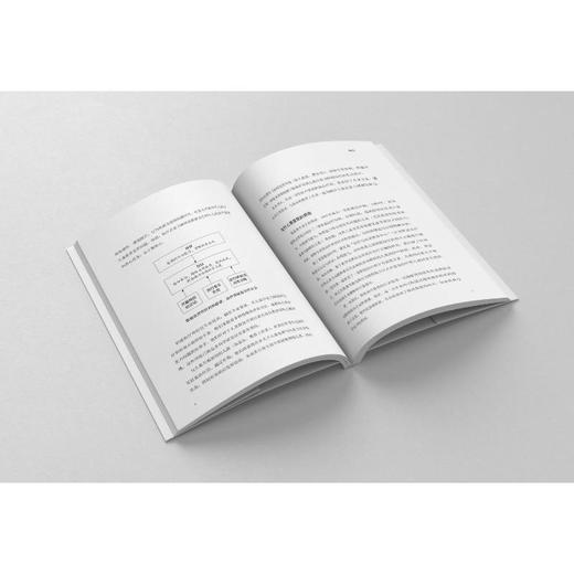 儿童注意力训练全书 商品图1