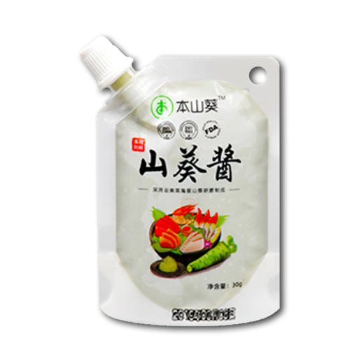 本山葵 纯粹系列山葵酱30g  商品图0