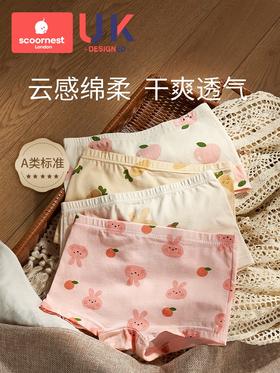 科巢女童内裤儿童纯棉平角四角短裤中大童宝宝婴儿女孩四角不夹pp