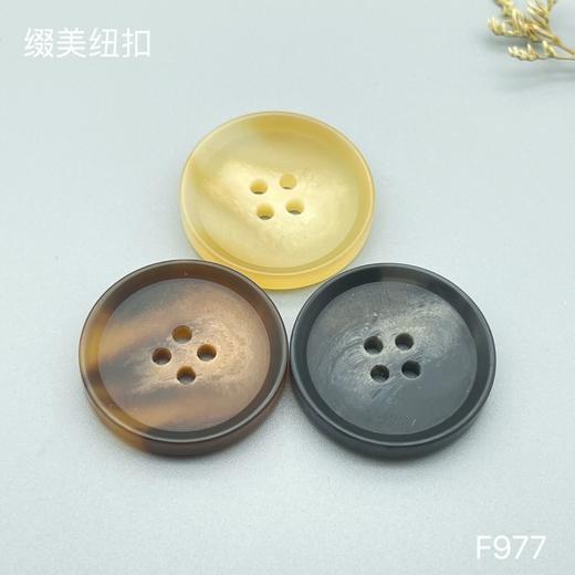 F977(整包购买) 商品图0