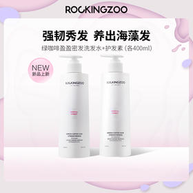 去屑止痒  控油蓬松   摇滚动物园洗发水