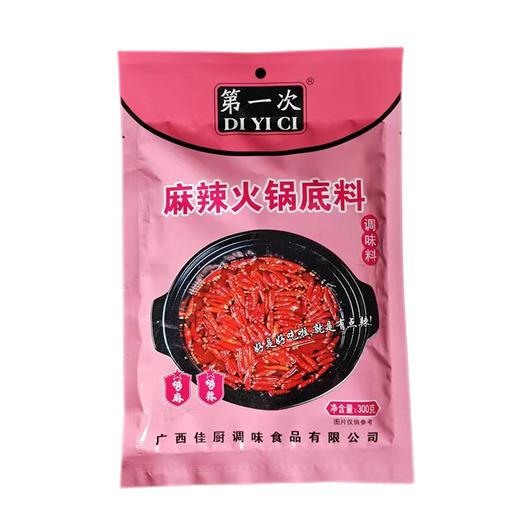 第一次麻辣火锅底料 300g*20包/件 商品图0