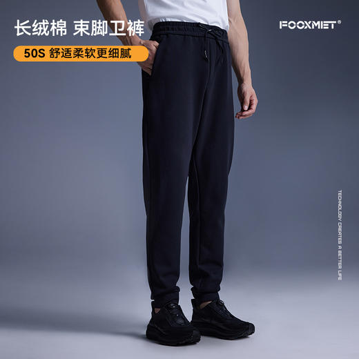 棉款束脚卫裤 商品图0