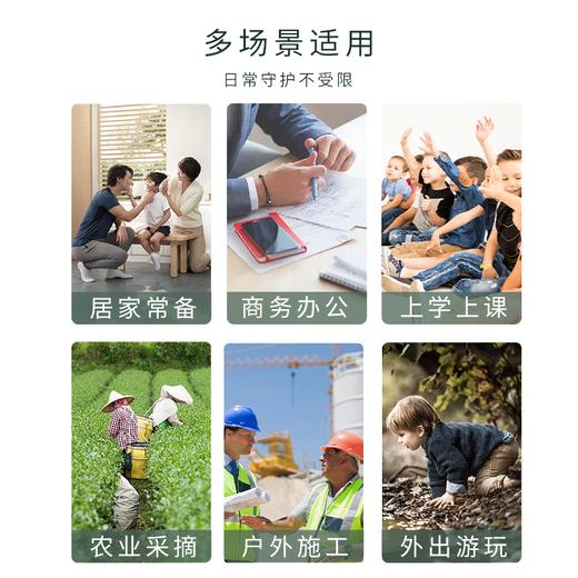 自营（威巴克）-皮肤舒缓贴 商品图2