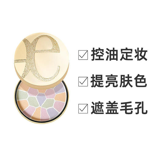 日本原装E大饼Elegance雅莉格丝蜜粉 粉饼 家庭装27g便携装8.8g【CDF】 商品图6