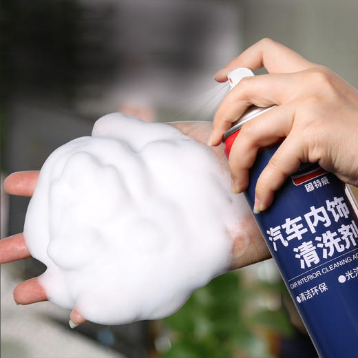 固特威汽车内饰清洗剂  真皮革座椅去污  多功能泡沫清洁 商品图5
