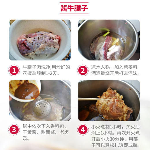 巴西进口牛前腱1-1.2kg/袋（清真） 商品图4