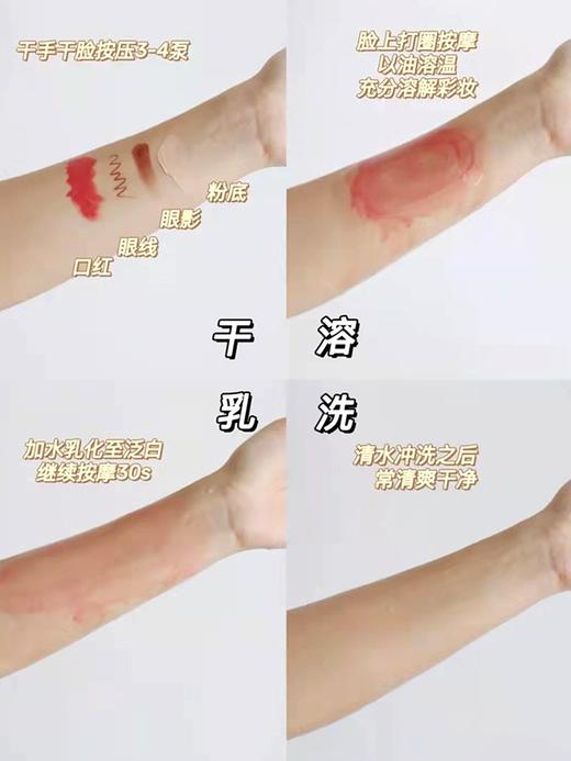 【59元会员福利】植村秀焕颜臻黑洁颜油50ml（中小样） 商品图3