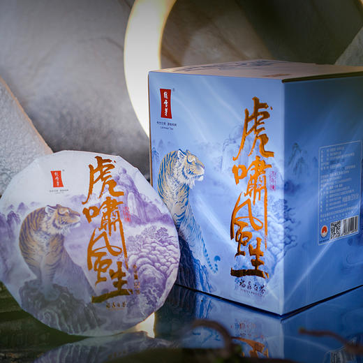 福鼎白茶丨绿雪芽 2016年原料 白牡丹寿眉 六年陈 虎啸风生 357g 商品图1