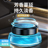 是香薰也是净化器   宋朝智能车载香薰  富含天然植物净化因子 商品缩略图3