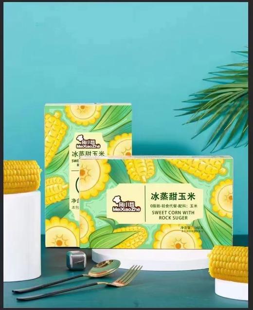 冰蒸甜玉米一盒（拼团） 商品图1
