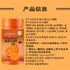 【10瓶】维生素C咀嚼片高含量vc片维c含片酸甜香橙味好吃易吸收 商品缩略图3